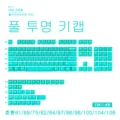 Korean