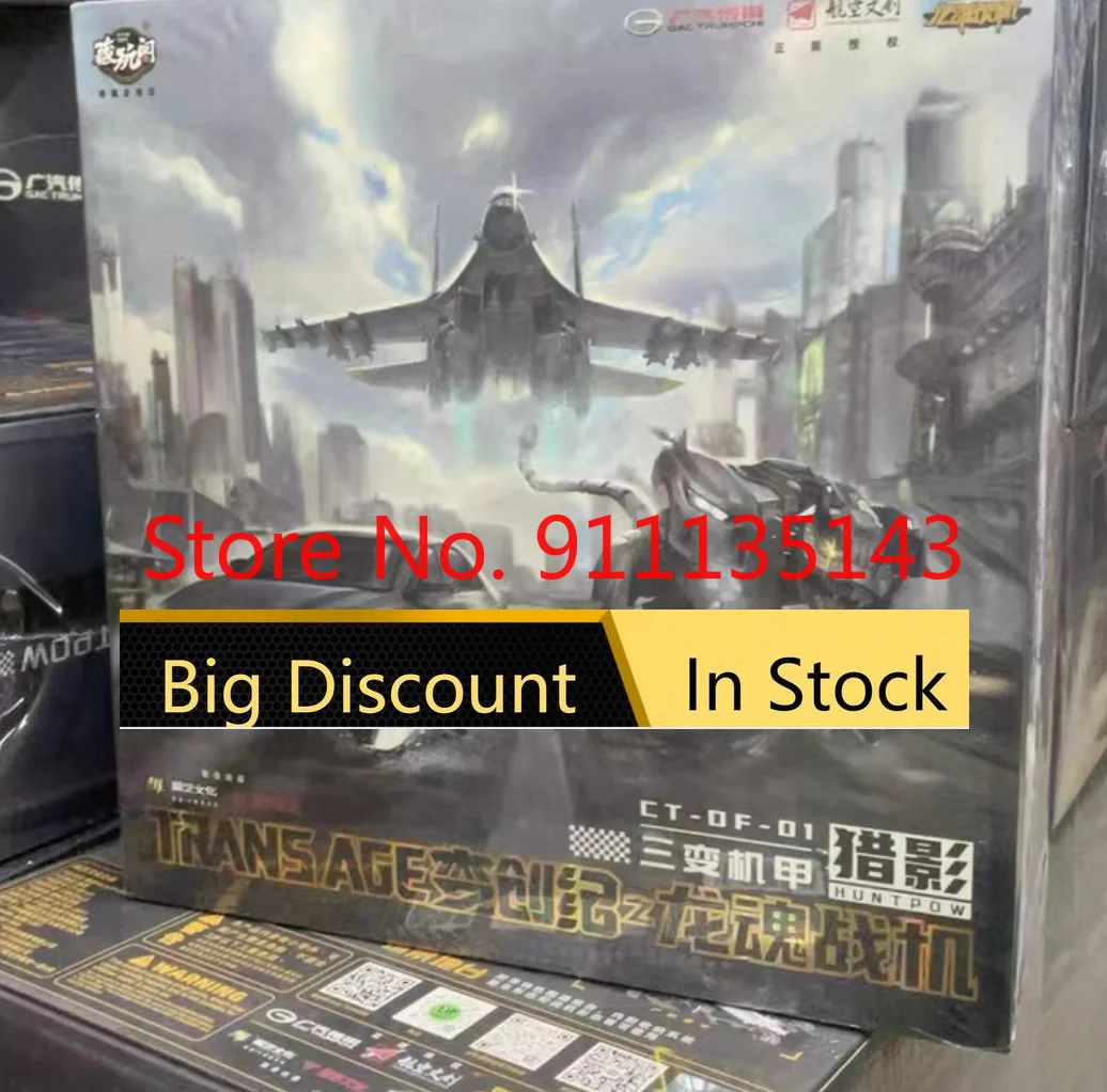 

Cang-Toys CT-DF-01 J16 Version In Stock