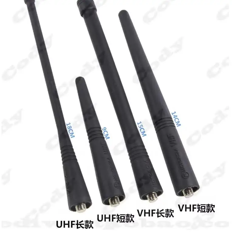 

GP328 GP338 XIR P3688 GP88S GP3688 GP2000 Interphone Antenna