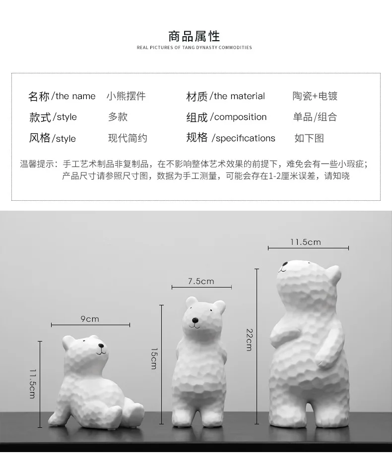 Animals Kawaii Accessories Children's Room Home Decor Light Luxury Electroplating Bear Ornaments Nordic Creativity Ceramics