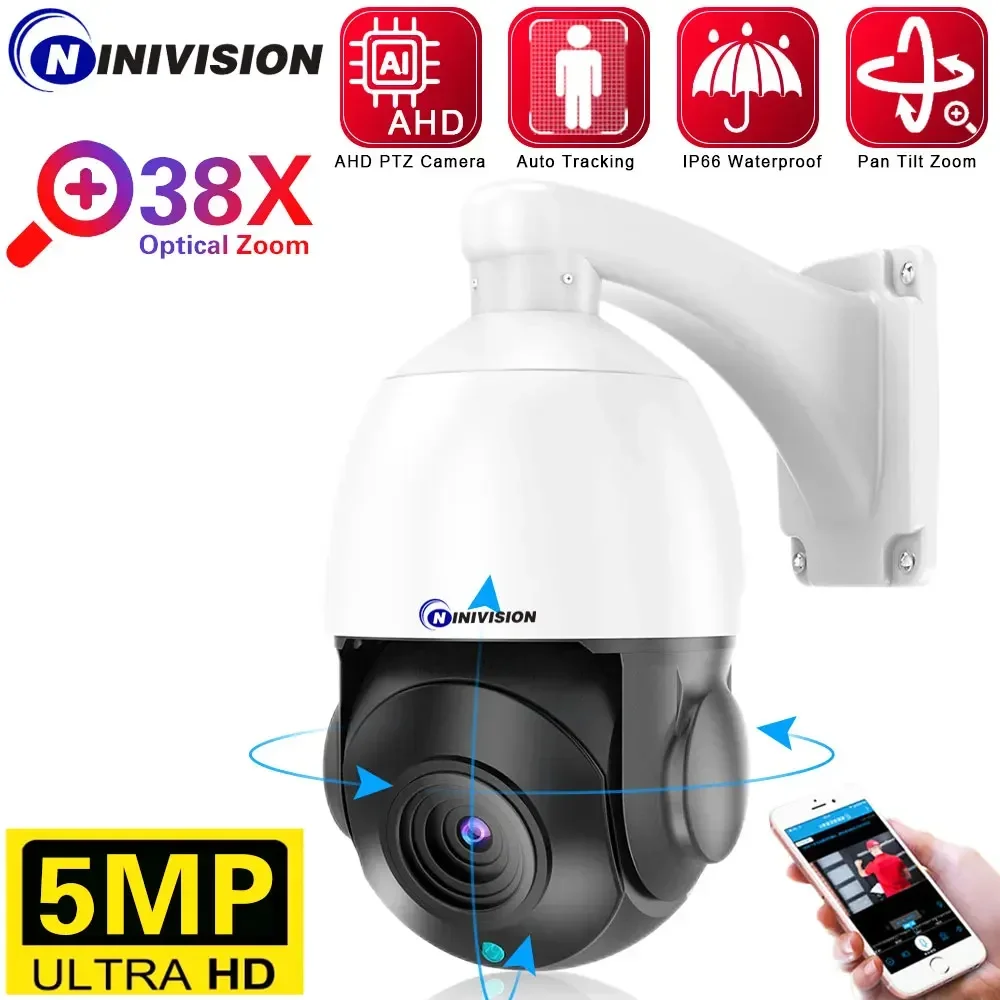 인간 감지 야외 AHD PTZ 스피드 돔 감시 카메라 XMEYE DVR, BNC 아날로그, 360 ° 회전, H.265 + 38X 36X 광학 줌, 5MP