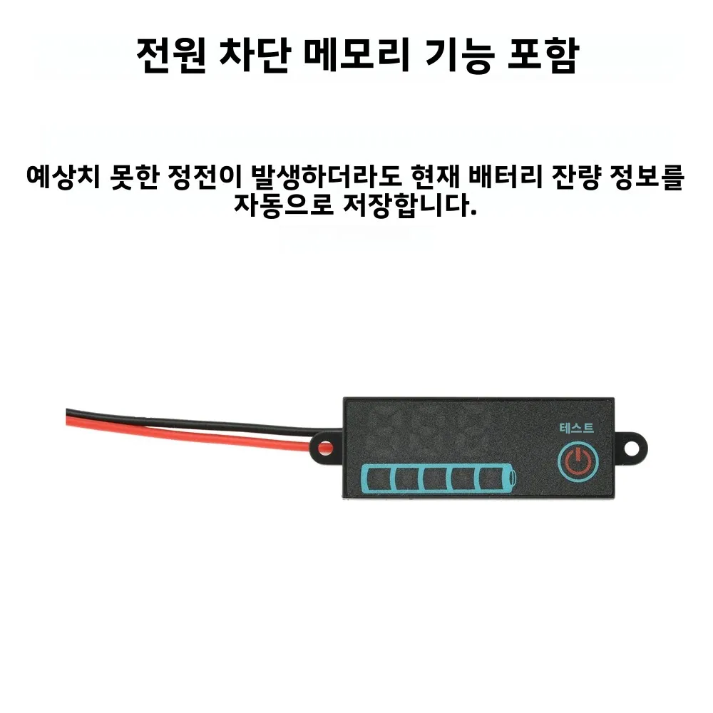 4색 배터리 레벨 표시기 전압계 휴대용 정확도 전압 테스터 리튬 납산 배터리용 충전 모니터