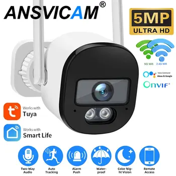 2K 5MP 5G WIFI Camera Tuya Outdoor IP66 Surveillance Security Protection Video IP Camera Wireless Human Detect CCTV Bullet Cam 1