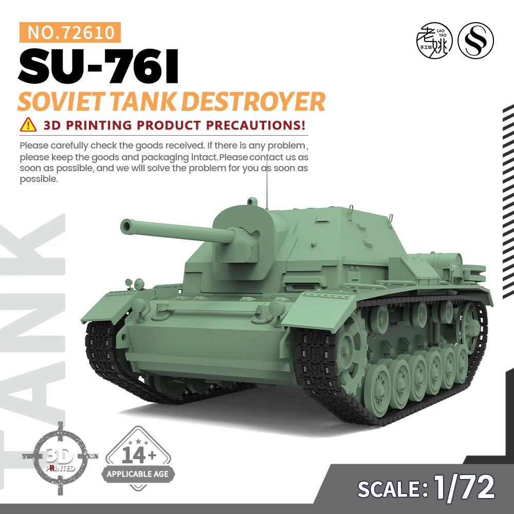 

Pre-sale7！SSMODEL SS72610 V1.7 1/72 25mm Military Model Kit Soviet SU-76I Tank Destroyer