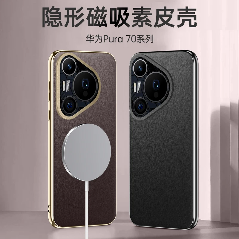 Luxurious Leather Skin-Friendly Shockproof Mobile Phone Case - Premium Back Cover