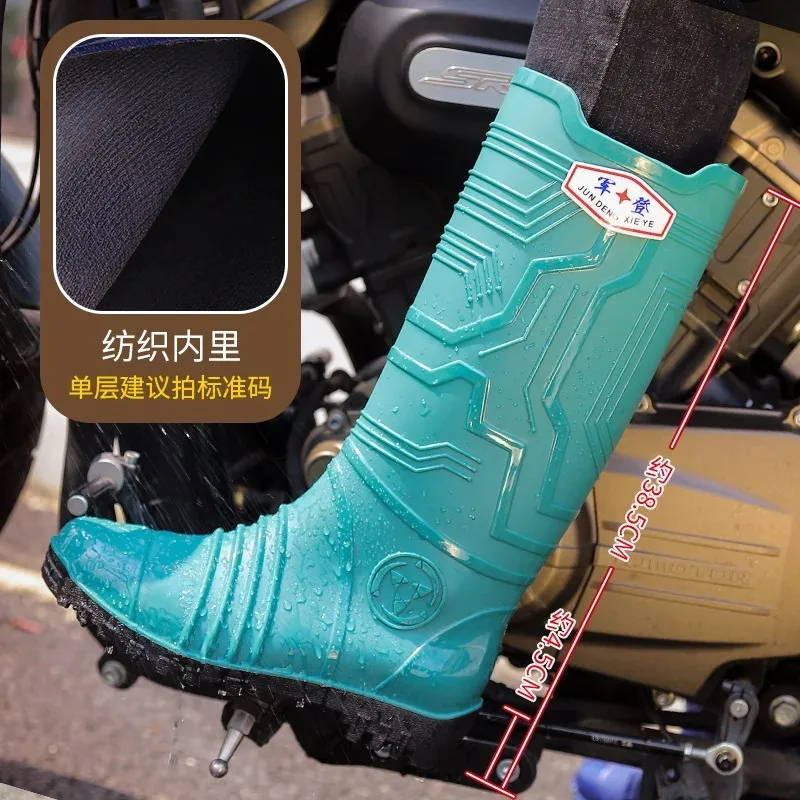 Rainy Motorcycle Waterproof Knight Rain Boots Wearing High Barrel Plush Warm Rain Shoes Water Boots Plush Beat One Size Up
