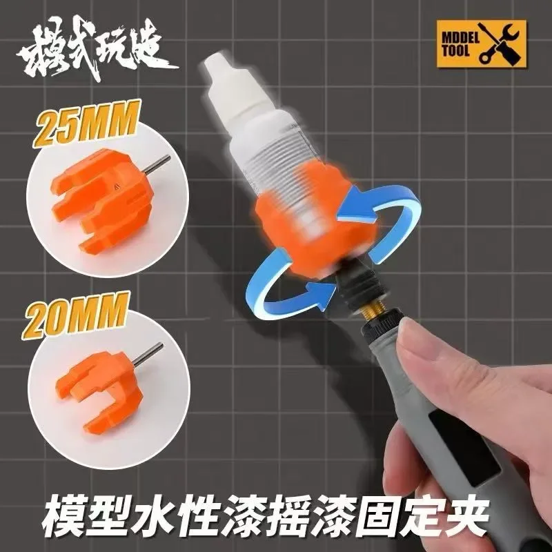MSWZ TS007 2 IN 1 Paint Shaker Fixing Clamp 20MM/25MM for Modelers Hobby Tool Paint Mixing/Shaking Fixing Clip
