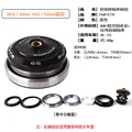 42-52mm