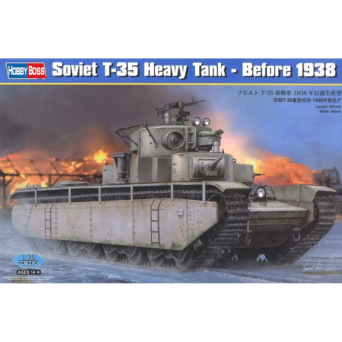 

1/35 Hobby Boss советский бритвенный тяжелый танк-до 1938 83842