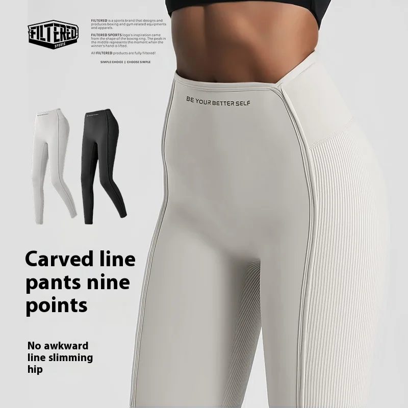 Filtered Yoga Training Pants Leggings Women's Quick-Drying Sweatpants Cropped Pants Boxing Fighting Cycling Long