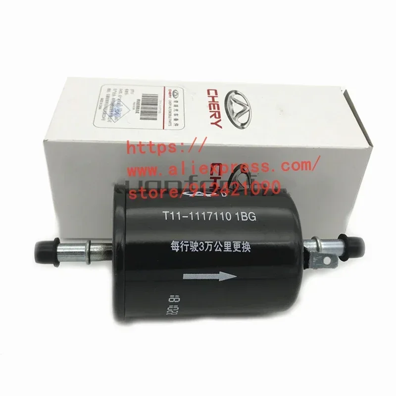 Fuel Filter for JETOUR X70 X90 T11-1117110BG