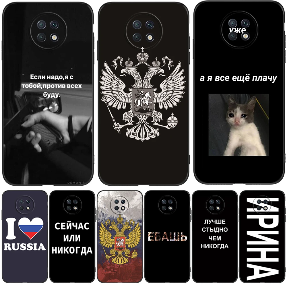 For Xiaomi Redmi Note 9T Case 6.53 Inch For Redmi Note 9 T Note9T Bumper Etui Funda Black Tpu Case Russian Flag Qoutes