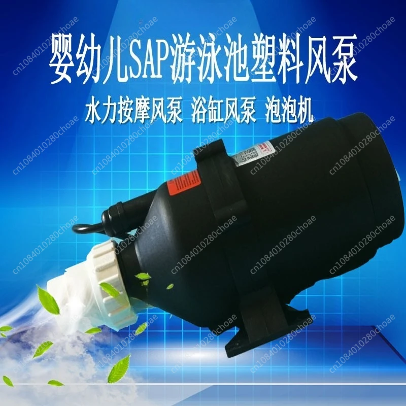 Air Blower Air Pump for Whirpool Spa Wind Pump for For Spa Amp Bathtub Bubbling DXD-6 50HZ/60HZ