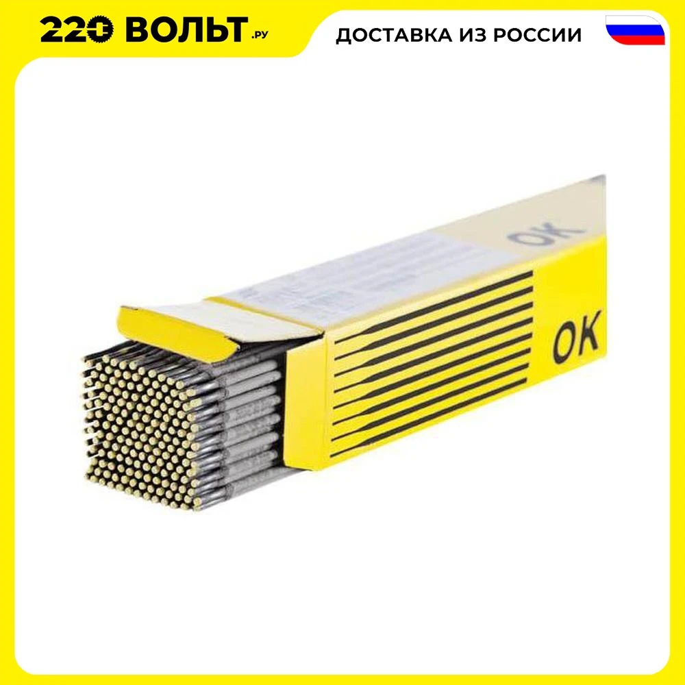 Électrodes de soudage ESAB OK 53.70 sv000011442, en tungstène