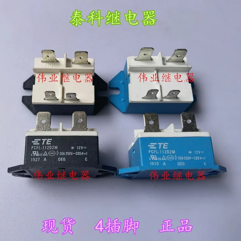 

（Second-hand）1pcs/lot 100% original genuine relay:PCFL-112D2M 12V 4pins 20A