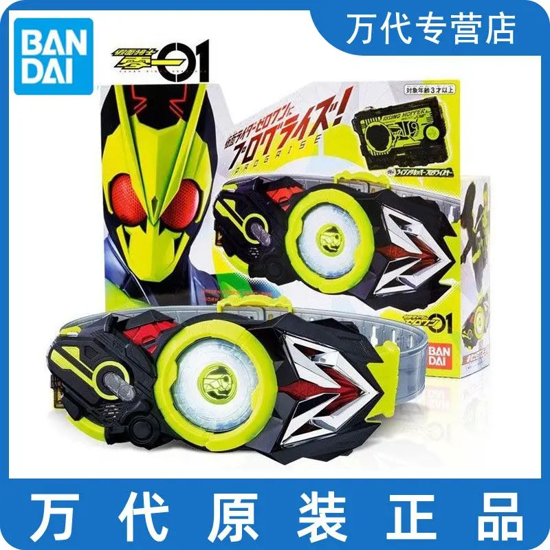 

BANDAI Genuine Kamen Rider 01 Zero One Flying Electric Transformation Belt DX Shooting Wolf Sublimator Barcan Gun