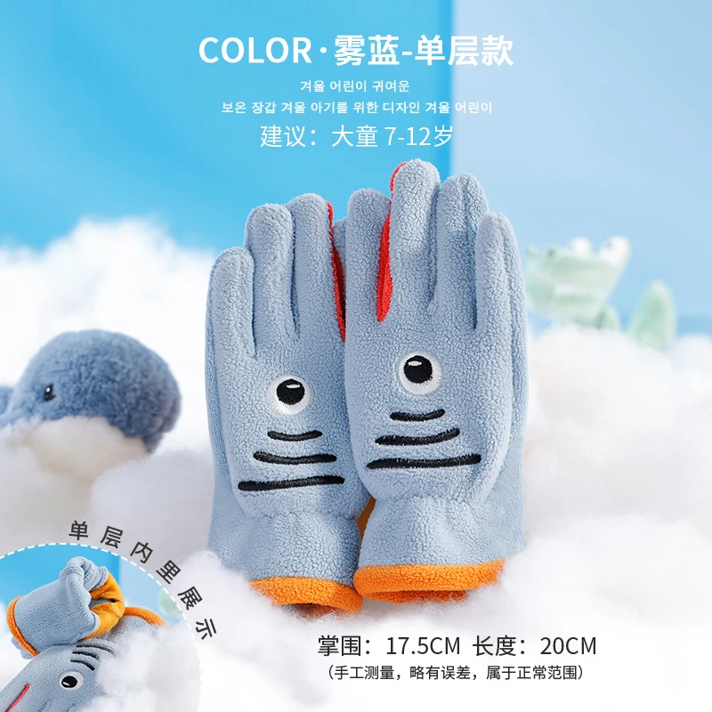 Winter children's warm gloves boys primary school students outdoor antifreeze and cold protection suitable for 7-12 years old