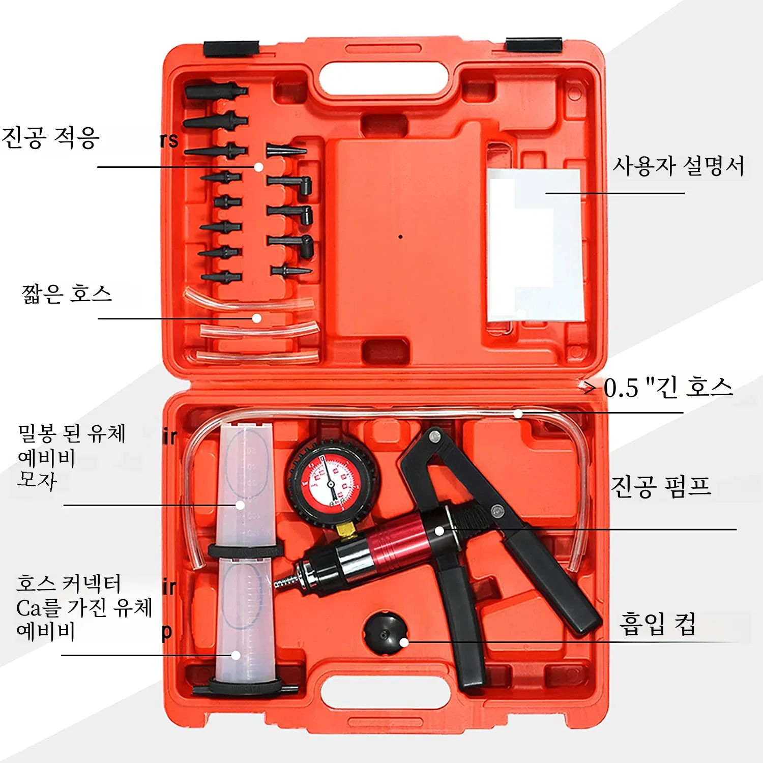 자동 핸드헬드 진공 압력 펌프 테스터 브레이크 클러치 유체 블리더 툴 키트 오일 교환 파워 스티어링 유체 블리딩 툴 키트