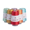 Summer Ice Silk Sequin Yarn Special Mercerized Line DIY 2mm Sequins Hand Knitting Yarn Thread Doll Sweater Knitting Line 1