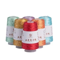 Summer Ice Silk Sequin Yarn Special Mercerized Line DIY 2mm Sequins Hand Knitting Yarn Thread Doll Sweater Knitting Line 1