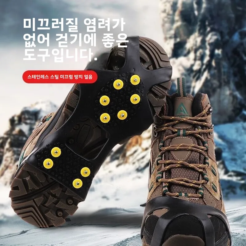 미끄럼 방지 스키 부츠 커버 미끄럼 방지 등산 야외 휴대용 아이스 클록 스키 부츠 커버 스키 부츠 덮개 스키 부츠 커버