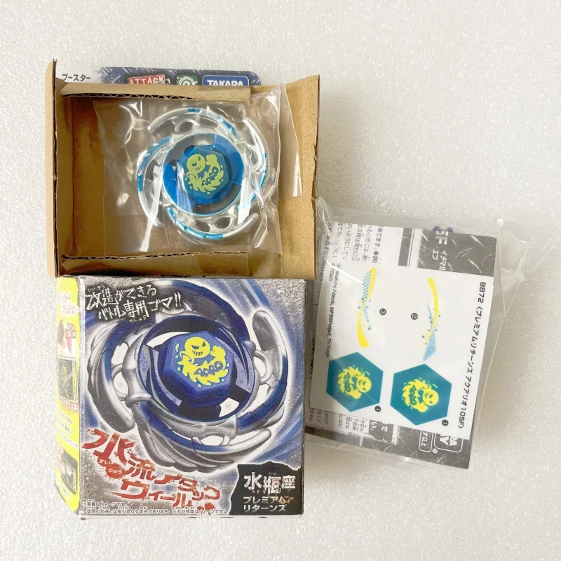 beyscollector Spin Top Beys MFB BB30 BB35 BB65 BB74 BB48 BB82 BB55 BB50 BB71 Bley Bey Metal Fight With box NO LAUNCHER