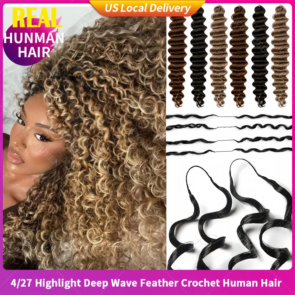 12A Deep Wave Crochet Hair Honey Blonde Highlight Ocean Wave Crochet Bulk Human Hair Extensions Curly Crochet Hair With String 1