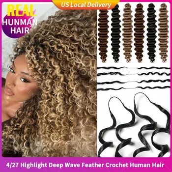 12A Deep Wave Crochet Hair Honey Blonde Highlight Ocean Wave Crochet Bulk Human Hair Extensions Curly Crochet Hair With String 1