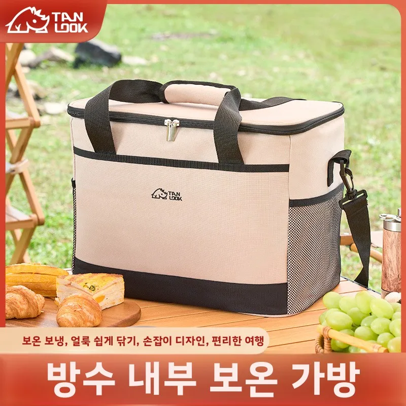 휴대용 대용량 쿨러백 차량용 냉장고 야외 아이스백 배달용 박스 가정용 보냉백..