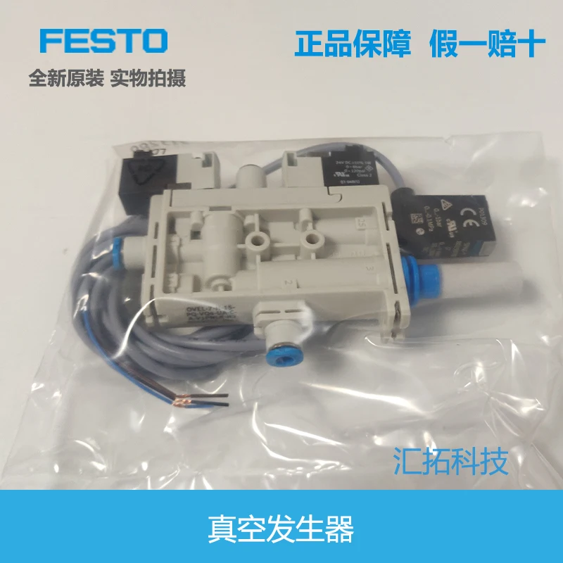 

Вакуумный генератор Festo (название компании) Orwell 7-H-15-PQ-VQ4-UA-A-V1B-H3 8049047 оригинал