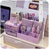 New Cute Pen Desk Holder Storage Box Organizer Girl Drawer-type Desktop Student Stationery Handbook Nine Grids Storage Box 5