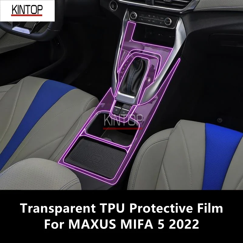 

Для MAXUS MIFA 5 2022 Автомобильная внутренняя центральная консоль прозрачная фотопленка для ремонта от царапин аксессуары для ремонта