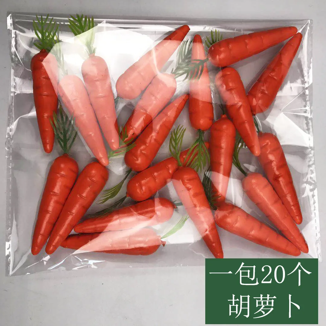 Carrot