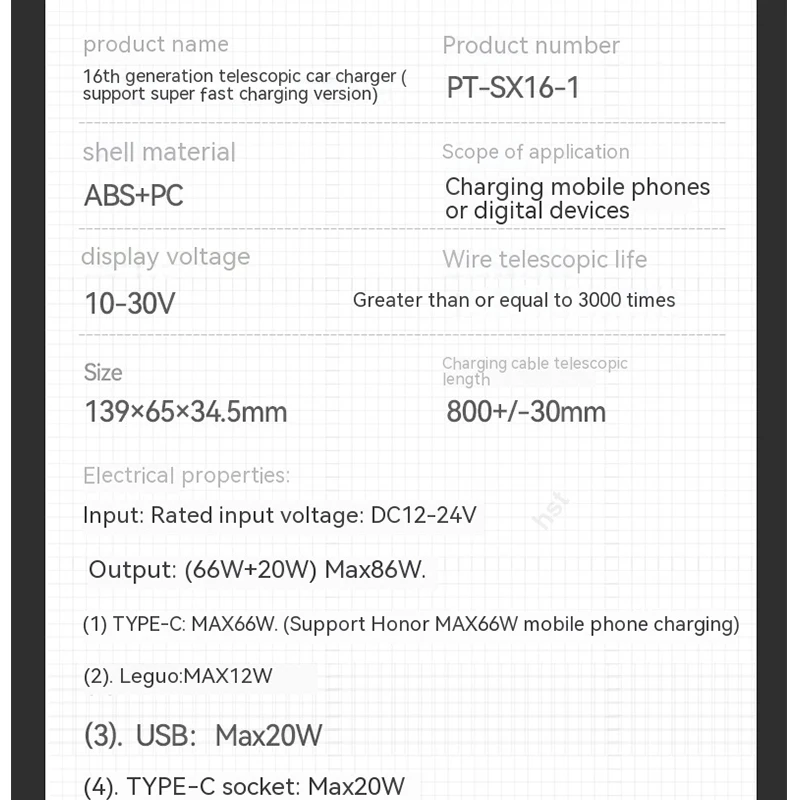 ð  ÷  ,  ڵ USB , CŸ   ̺ ,  Ϳ, 4 in 1, 100W 