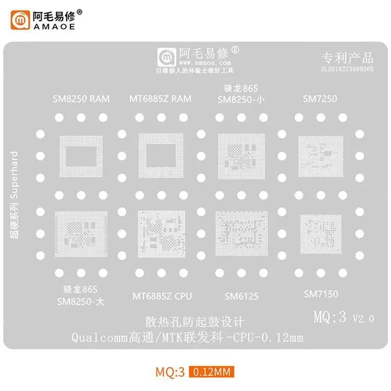 BGA Reballing Stencil For Qualcomm MTK CPU RAM IC Chip