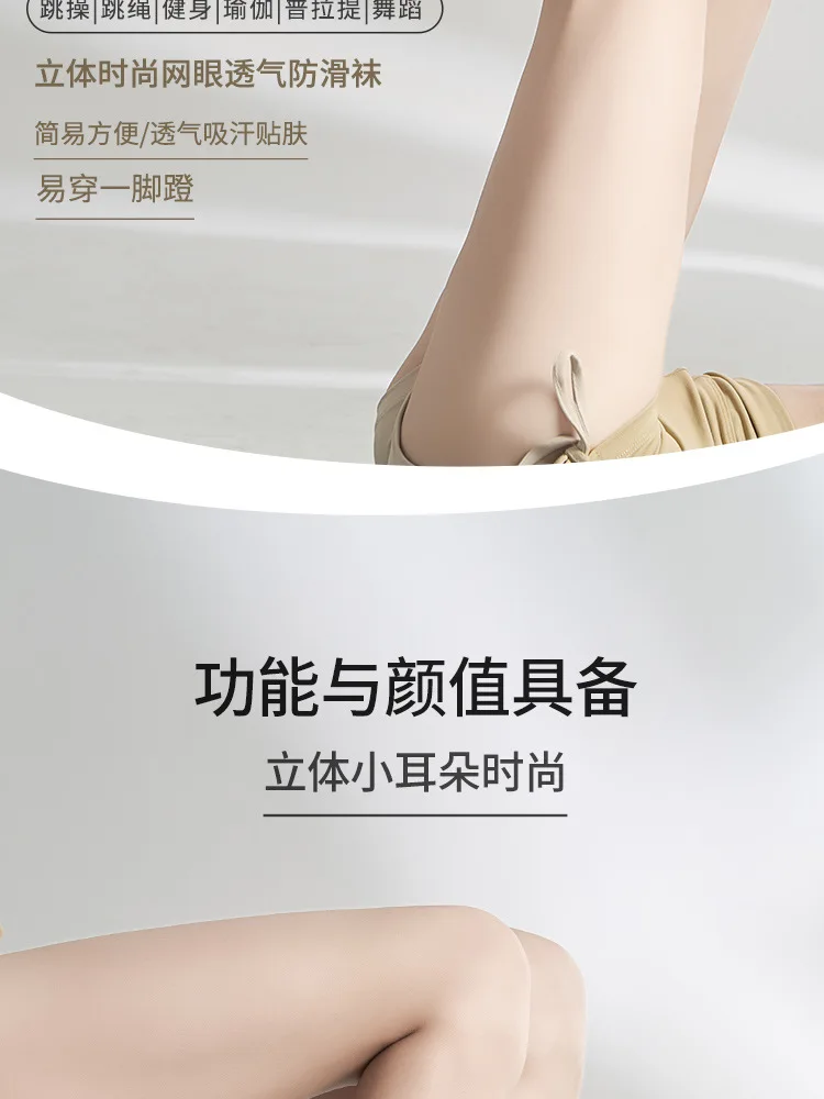 Tourmaline Ionic Socks Tourmaline Ionic Body Shaping Stretch Socks Summer Tourmaline Foot Massage Thin Non Slip Socks Yoga 37 Sa4087e9d54af440a96ccc6e149e4feea7