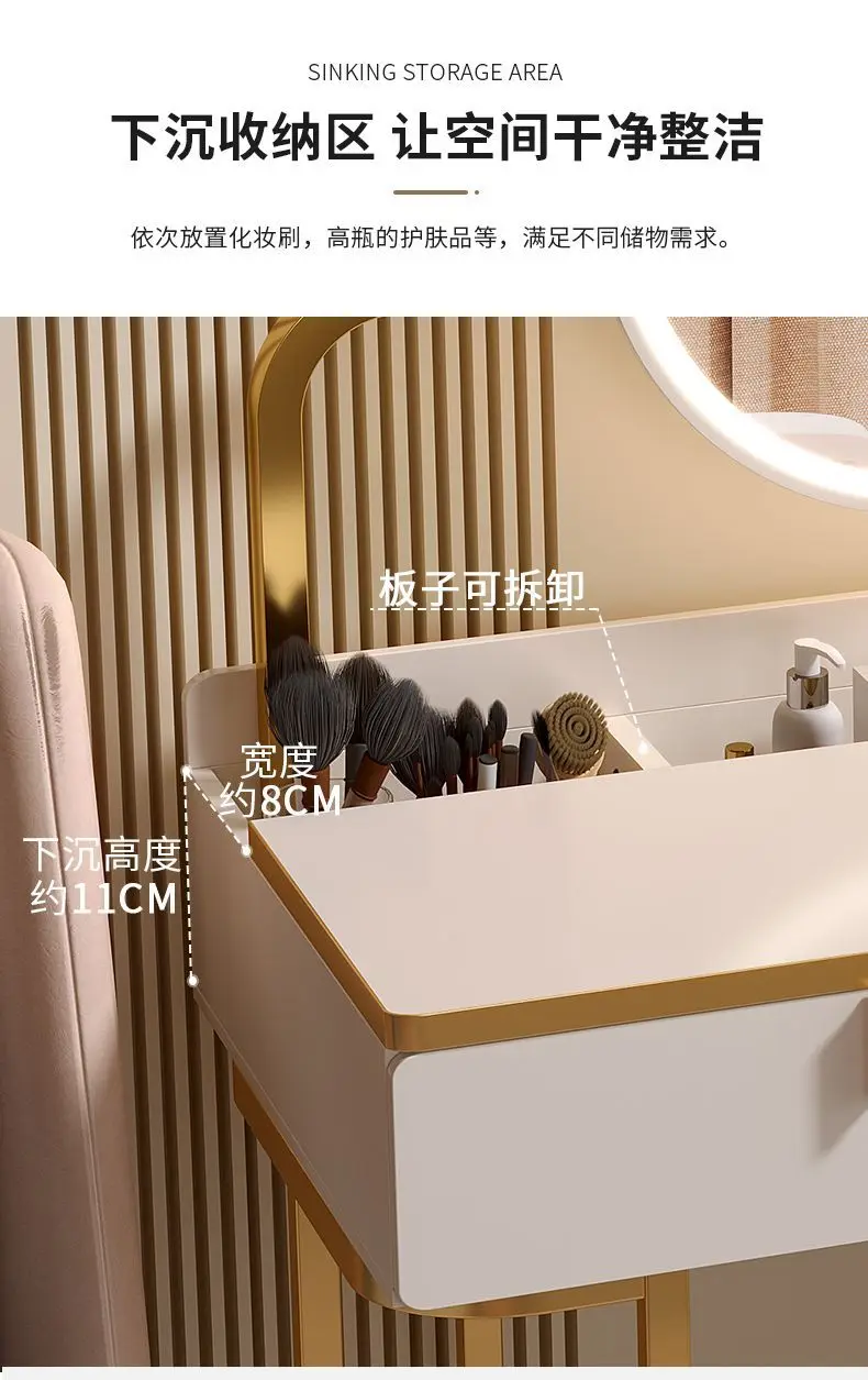 Description Picture 6 of itemAoliviya Official Light Luxury Dressing Table Bedroom Girl Dresser Makeup Mirror Modern Simple Locker Integrated Makeup Table Ch