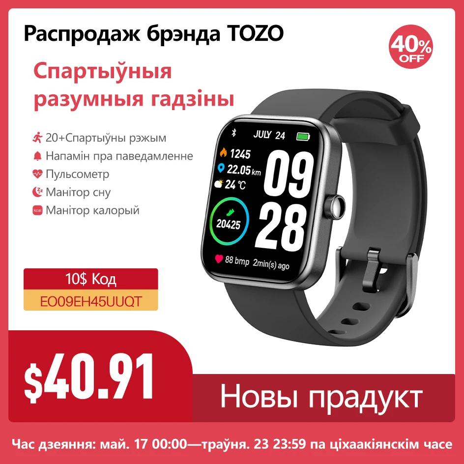 

TOZO S2 Smart Watch Alexa Built-in Fitness Tracker With Heart Rate and Blood Oxygen Monitor For Men Women Compatible With iPhone
