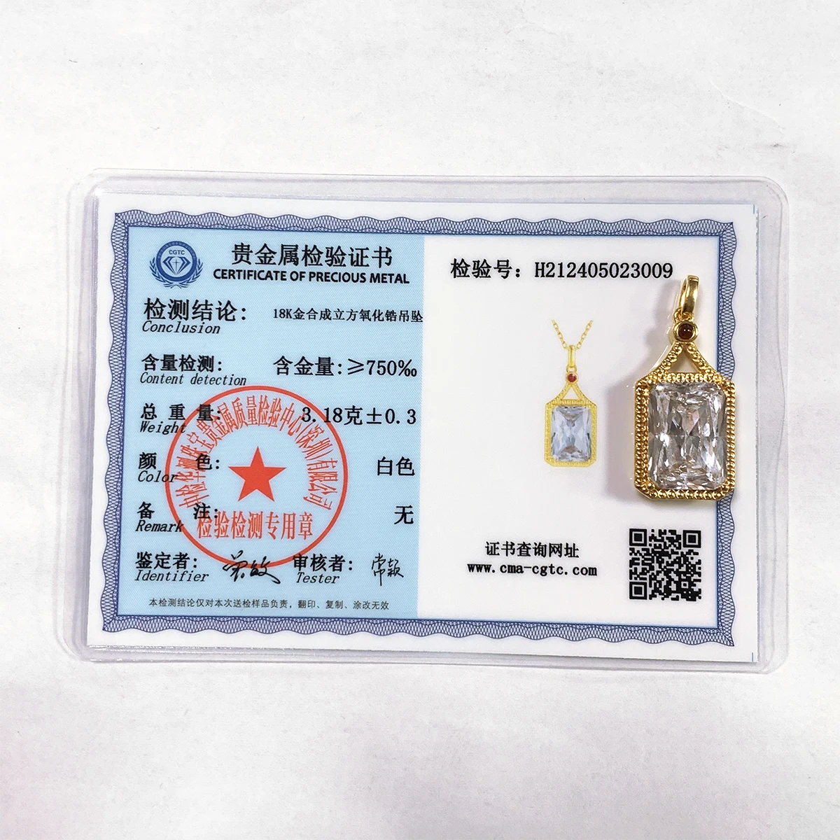 AU750 화이트 지르콘 목걸이, 진짜 18K 골드 펜던트, 기념일 파티 선물, 여성용 하이 주얼리