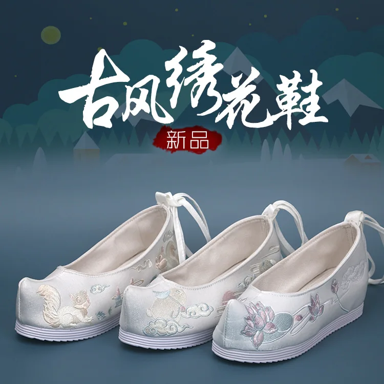 Chinese Style Hanfu Women's Shoes Ancient Embroidered Casual Boots 4cm cosplay shoes