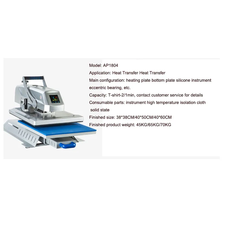 Heat Press, 15x15 Heat Press Machine, Fast Heating, High Pressure