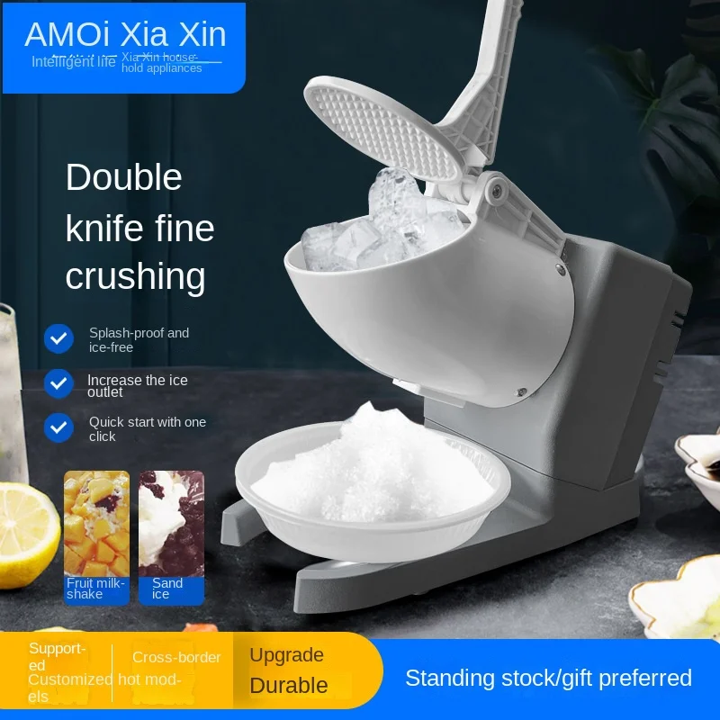 

Льдогенератор с двойным лезвием, коммерческий выключатель, снежинка, бытовой выключатель, магазин молочного чая