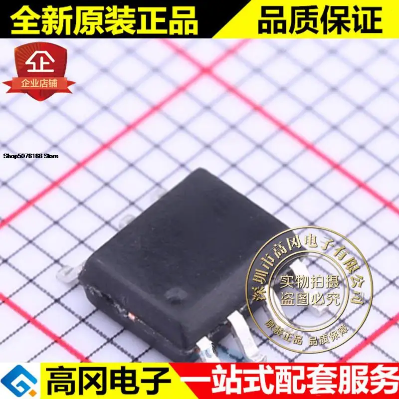 

5 шт. FM7535C SOP-7 FM7535 FM
