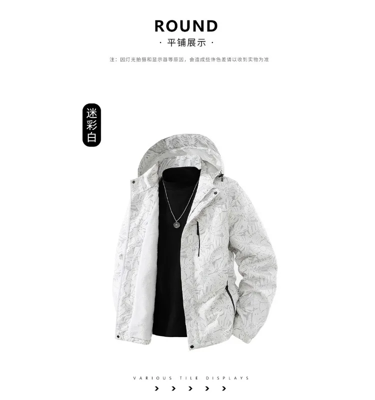 Men's Winter Jacket - Casual Autumn Jackets With Thick Velvet, Zipper Closure & Hooded Design