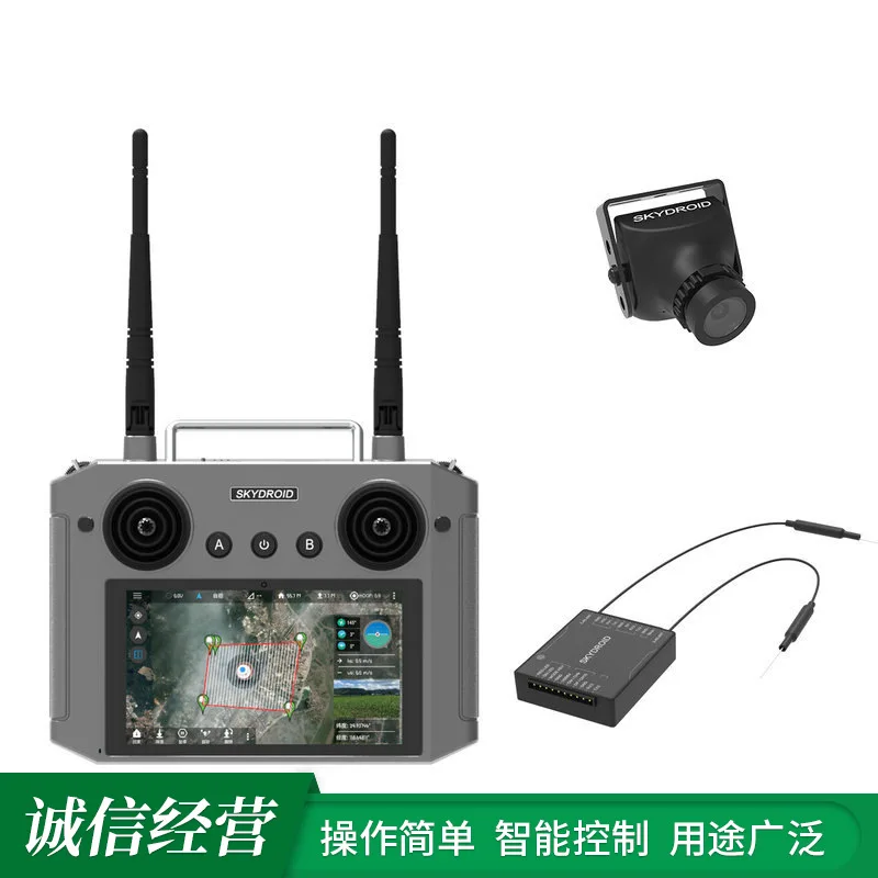 Yun zhuoH12 원격 제어 3 바디 카메라 UAV 모델 항공기, 원격 제어 HD 이미지 전송 장거리