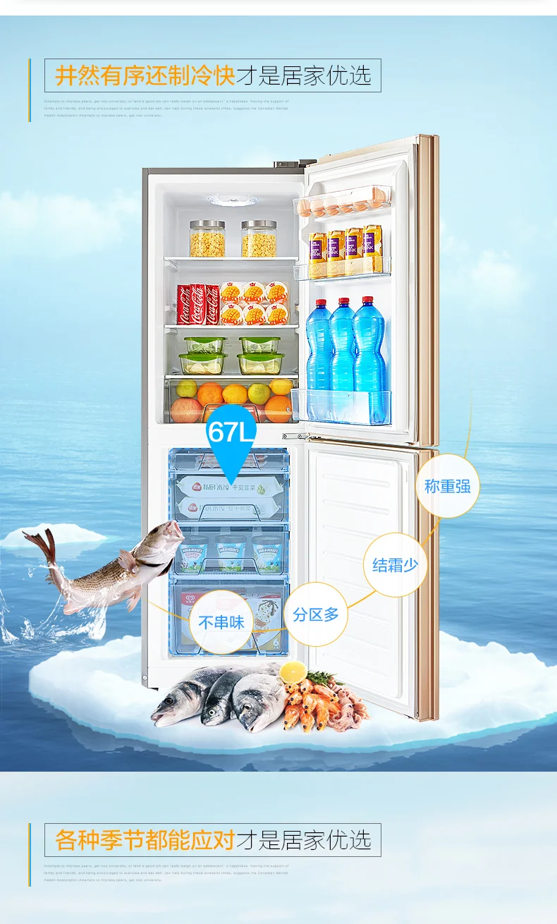 190 Liters Two-door Small Refrigerator Refrigerated Freezer Household Mini Ultra-thin Refrigerator Energy Saving