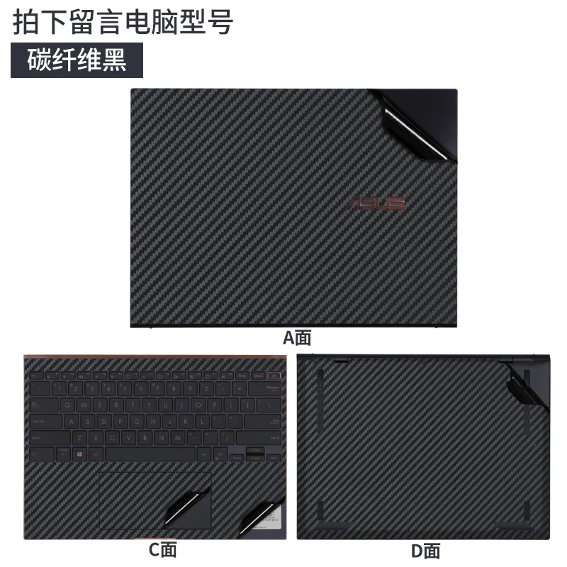 스티커 보호 필름 Duo14 UX8406/14X 노트북 쉘 필름 동체 스킨 필름 ASUS Zenbook S16/S14/S13 UM5606/UX5406/UX5304