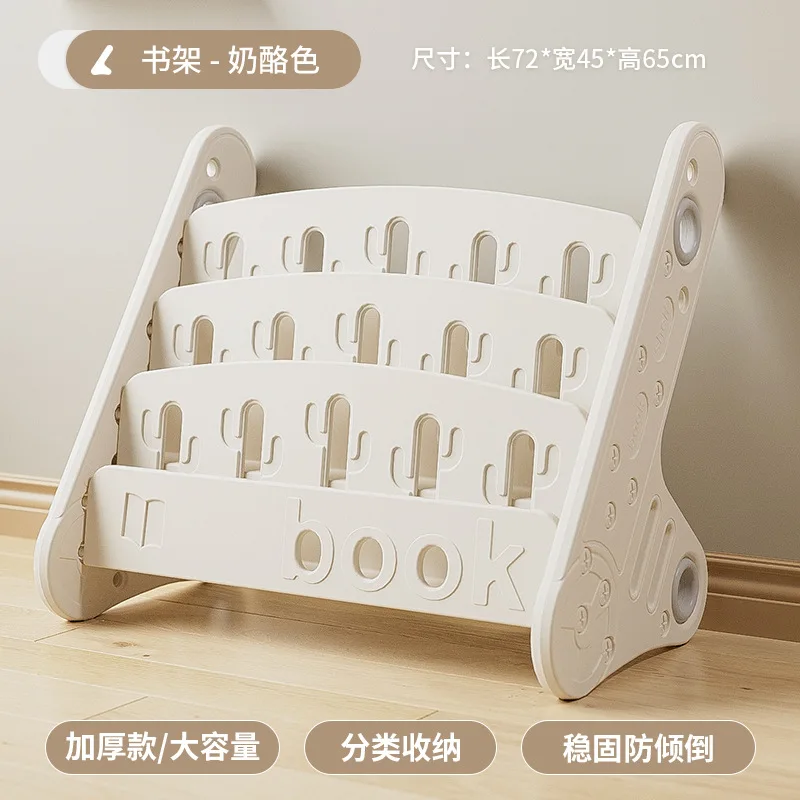 Children's bookshelf, toy storage cabinet, baby picture book rack, storage rack, kindergarten reading area, floor rack
