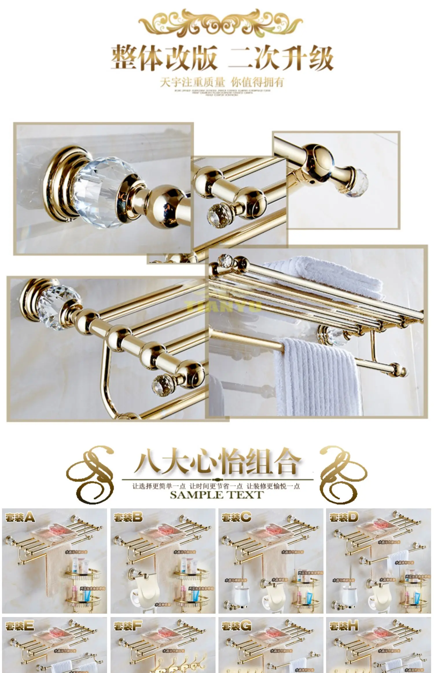 Description Picture 2 of itemBathroom Towel Shelf Gold Finished Bath Toilet Paper Holder Robe Hook Towel Rack Holder Tumble Holder Soap Basket
