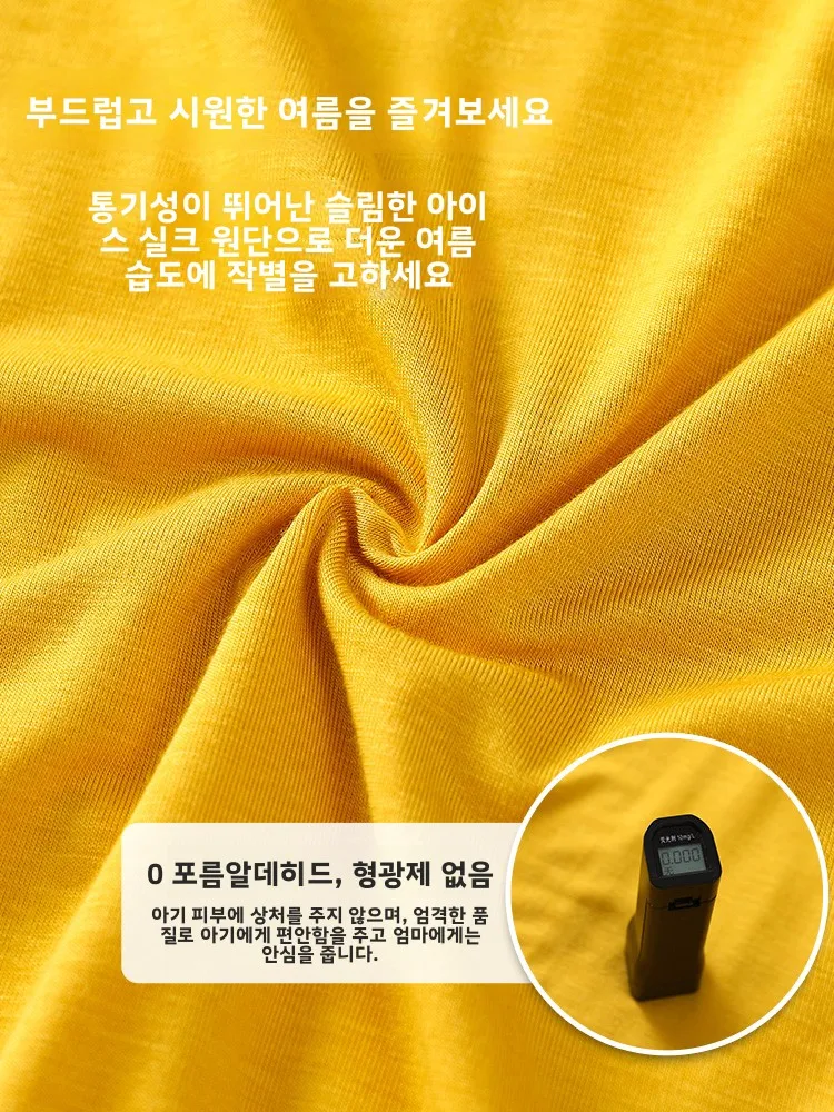 통기성 좋은 아이스 실크 모달 점프수트 아동용 잠옷 홈웨어 긴팔 긴바지 편안한 부드러운 원단 유니섹스 베이비 롬퍼